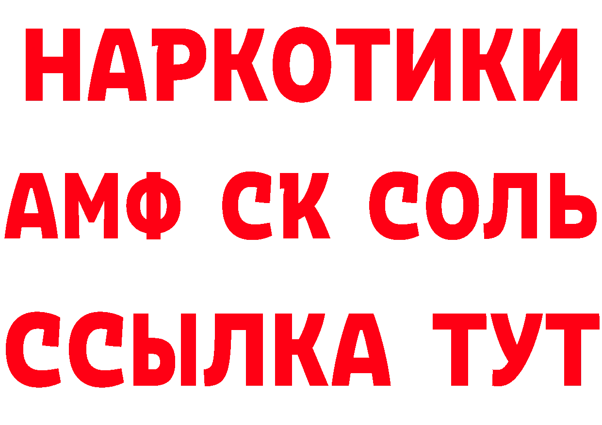 ГАШ убойный вход маркетплейс ОМГ ОМГ Алексеевка